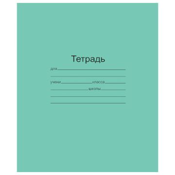 Тетрадь 12л клетка с полями ЗЕЛЕНАЯ Маяк 1/200