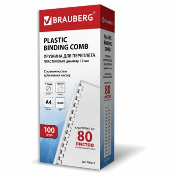 Пружины пласт. д/переплета BRAUBERG, КОМПЛЕКТ 100шт, 12 мм (для сшивания 56-80л), белые 1/4