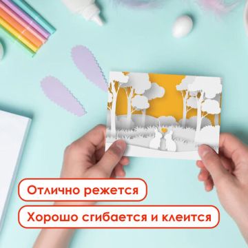 Белый картон 16л А4 немелованный в папке ОСТРОВ СОКРОВИЩ Цветы 1/30