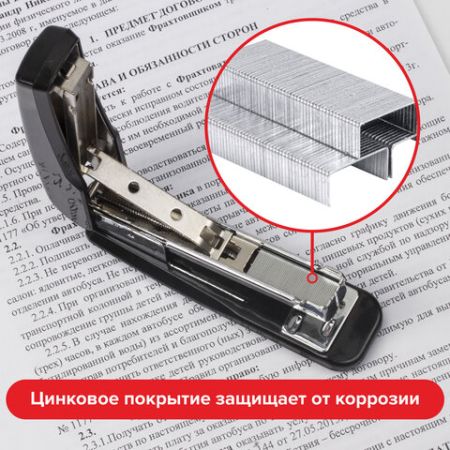 Скобы №24/6 1000шт до 30л BRAUBERG 1/10