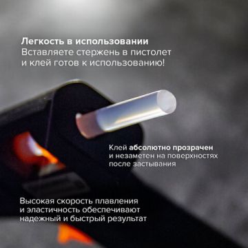 Клеевые стержни, диаметр 7 мм, длина 100 мм, прозрачные, комплект 6 шт., BRAUBERG 1/50/200