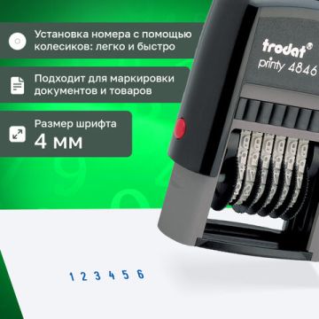 Нумератор 6-разрядный, оттиск 25х4мм синий TRODAT 4846, корпус черный 1/10/750 (клиент)