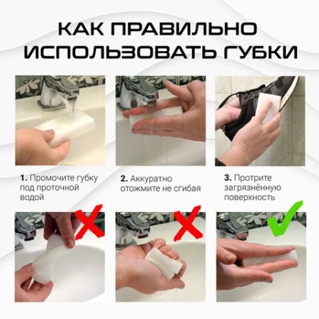 Губка меламиновая (2шт) для удаления пятен BRAUBERG 1/21