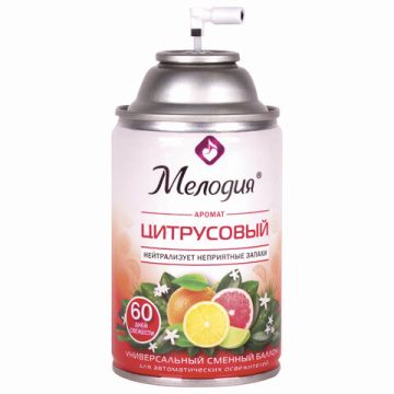 Картридж аэрозольный 250мл МЕЛОДИЯ Цитрусовый для автом освеж универ сух расп 1/6 (клиент)