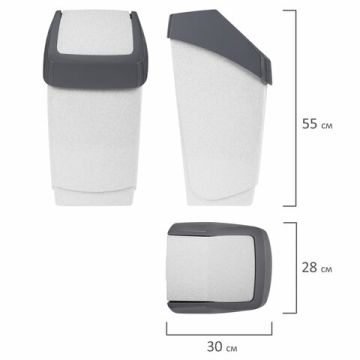 Контейнер для мусора 25л IDEA серый (в 55*ш 30*г 28 см), качающаяся крышка (клиент)