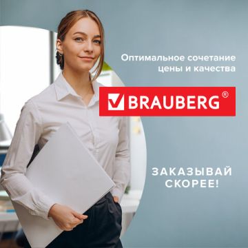 Резак роликовый А3 10л метал основание, длина реза 480мм  1/6