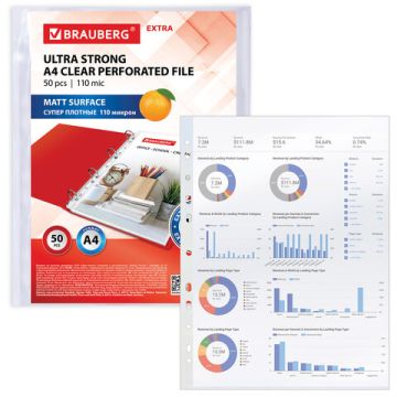 Перфофайлы А4 110 мкм матовые плотные BRAUBERG EXTRA 1100 50шт 1/20