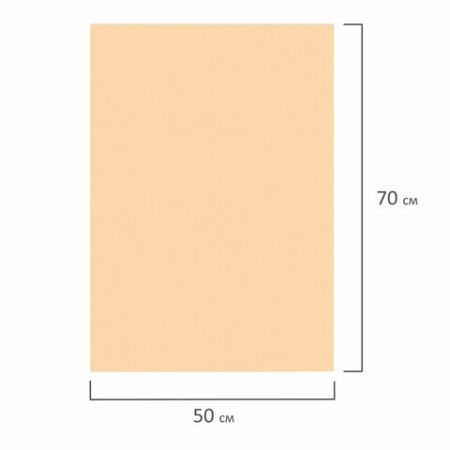 Пористая резина (фоамиран) для творчества, КРЕМОВАЯ, 50*70 см, 1 мм, ОСТРОВ СОКРОВИЩ, 661679
