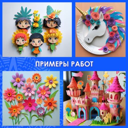 Пористая резина/фоамиран А4, 1 мм ОСТРОВ СОКРОВИЩ 10 л, 10 цв, яркие цвета, 661696