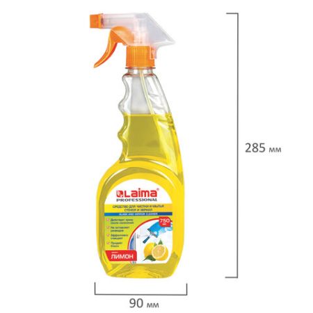 Средство для мытья стекол и зеркал 750мл триггер Лимон ЛАЙМА PROFESSIONAL 1/12