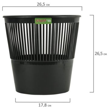 Корзина для бумаг 9л черная сетчатая STAFF Basic Эконом 1/16 (Клиент)
