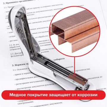 Скобы №24/6 1000шт до 30л BRAUBERG EXTRA 1/10