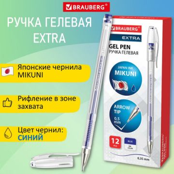 Ручка гелевая синяя 0,5мм линия 0,35мм BRAUBERG EXTRA 1/12