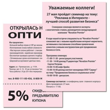 Бумага цветная BRAUBERG А4 80г/м 100л пастель розовая для офисной техники 1/10 (Клиент)