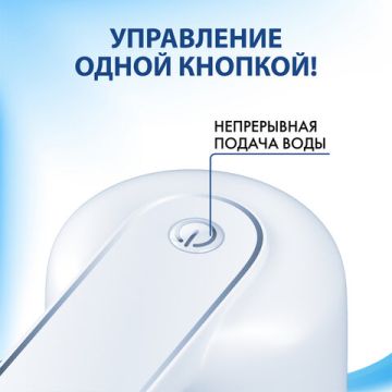 Помпа для воды SONNEN EWD161WG электрическая 1,6 л/мин аккумулятор 1/40 (Клиент)