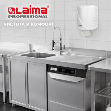 Полотенца бумажные рулон с центральной вытяжкой 1сл 120м LAIMA UNIVERSAL серые 1/6 (Клиент)