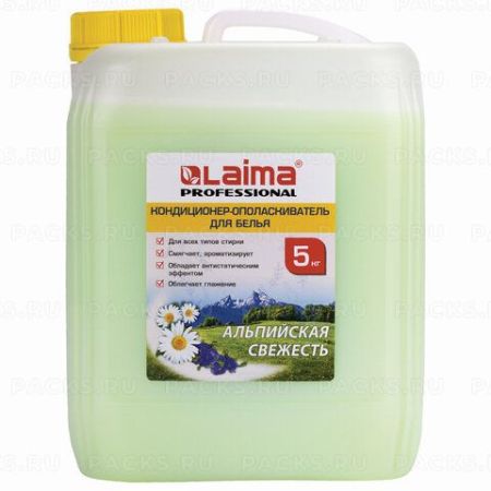 Кондиционер для белья 5л Альпийская свежесть LAIMA PROFESSIONAL 1/4