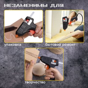 Клеевые стержни диаметр 11мм длина 300мм прозрачные (16 шт) BRAUBERG 10/50  (Клиент)