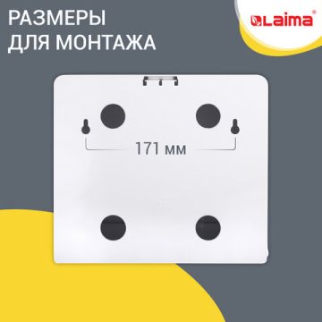 Диспенсер для полотенец LAIMA PROFESSIONAL (Система Н2) Z-сложения белый ABS 1/20  (Клиент)