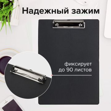 Доска-планшет с прижимом А4 22,8х31,8см картон/ПВХ черный STAFF 1/48 (клиент)