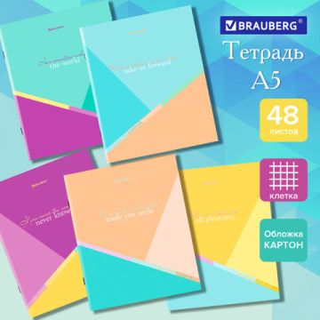 Тетрадь 48л А5 клетка обложка картон Multicolor BRAUBERG 1/10/100