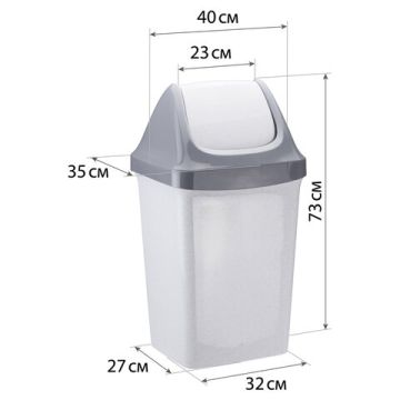 Контейнер для мусора 50л IDEA серый (в 74*ш 40*г 35 см), качающаяся крышка 1/3 (Клиент)