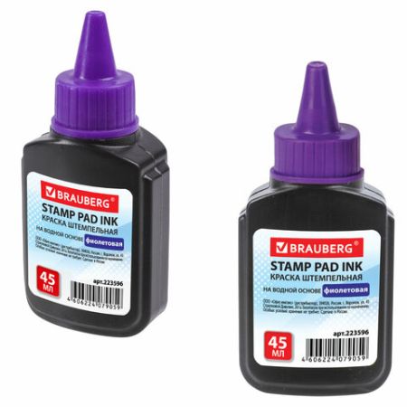 Штемпельная краска фиолетовая 45мл на водной основе Brauberg 1/12