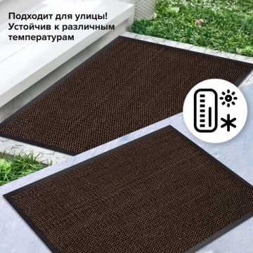Коврик входной ворсовый влаго-грязезащитный LAIMA 120х180 см толщина 8мм корич 1/1 (Клиент)