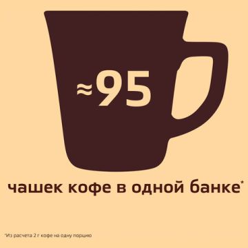 Продукты, Кофе молотый в растворимом NESCAFE Gold сублим стекл банка 190г1/6