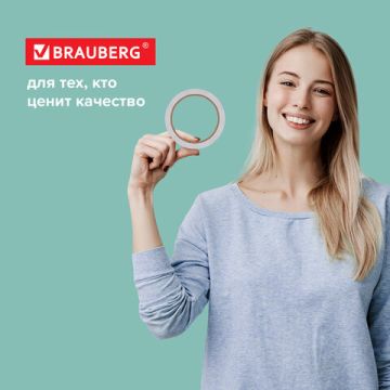 Клейкая лента 2-стор (38х10) BRAUBERG бумаж основа 1/96 (Клиент)
