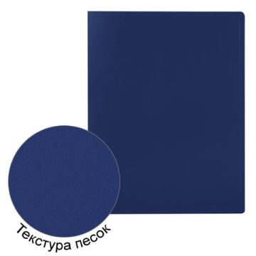 Папка  40 вклад. STAFF, синяя, 0,5мм, 225700