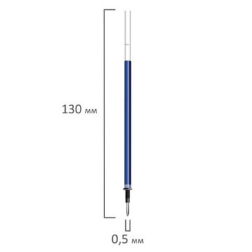 Стержень стираемый гелевый 130мм СИНИЙ евронаконечник узел 0,5мм линия 0,38мм BRAUBERG 1/20 (Клиент)