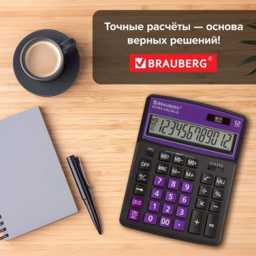 Калькулятор настольный BRAUBERG COLOR-12-BKPR (206x155мм) 12разр черно-фиолет 1/20/40 (Клиент)
