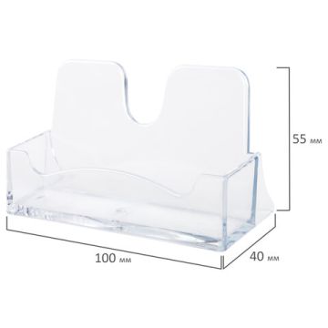 Подставка для визиток 40х100х55мм настольная прозрачная BRAUBERG CLASSIC 1/25 (Клиент)