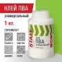 Клей ПВА 1кг универсальный бумага картон дерево STAFF 1/8