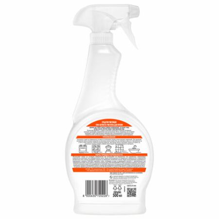 Средство для кухни антижир 500мл CIF Цитрус с триггером 1/12 (Клиент)