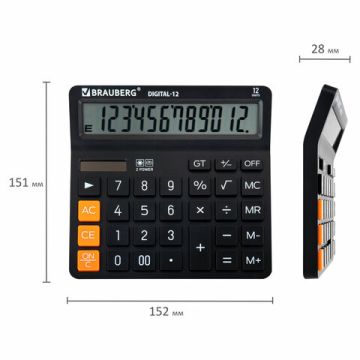 Калькулятор настольный BRAUBERG DIGITAL-12-BK (151х152 мм) 12 разр дв питание черный 1/20 (Клиент)