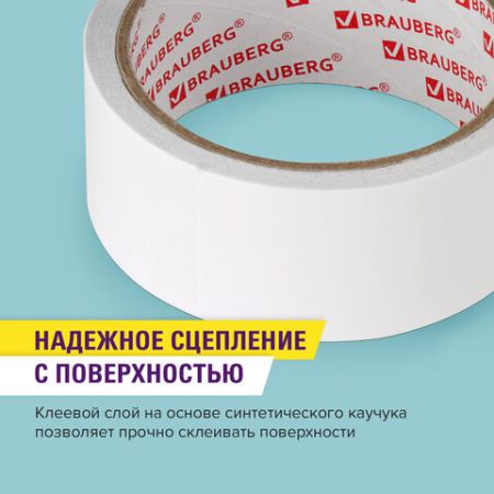 Клейкая лента 2-стор ПП 38ммх8м 90мкм прочная BRAUBERG 1/36 (Клиент)