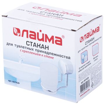 Стакан для туалетных принадлежностей LAIMA 1/6 (Клиент)