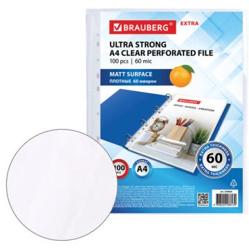 Перфофайлы А4 60 мкм плотные матовые BRAUBERG 100шт 1/20 (Клиент)