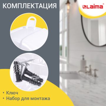 Диспенсер для туалетной бумаги LAIMA PROFESSIONAL LSA (Система T2) малый ABS-пластик 1/12 (Клиент)