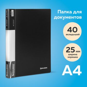 Папка 40 вклад торц карман с бум встав BRAUBERG 