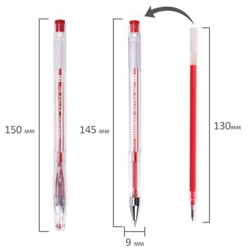 Ручка гелевая красная 0,5мм линия 0,35мм BRAUBERG EXTRA 1/12