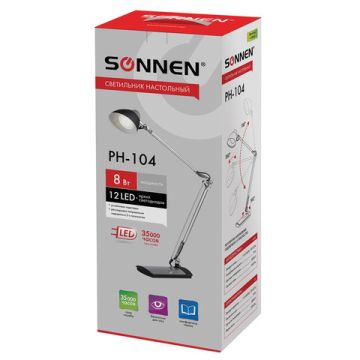 Светильник настольный SONNEN PH-104 подставка LED 8Вт металл черный 1/6 (Под заказ)