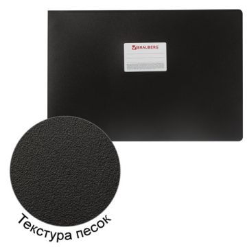 Папка на 4 кольцах BRAUBERG горизонтальная А3 30мм черная 0,8мм 1/20 (Клиент)