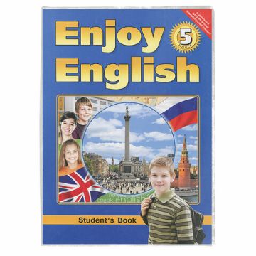 Обложка 280х550 60мкм для учебников изд-ва Титул, универсальная ПЭ ПИФАГОР 1/50