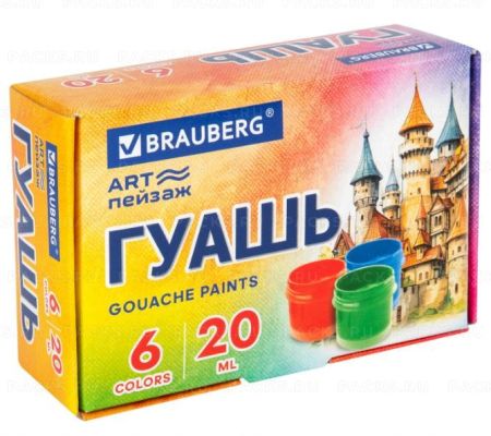 Гуашь 06цв 20мл BRAUBERG Замок 1/27