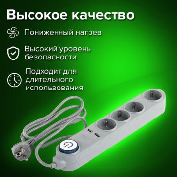 Сетевой фильтр 1,5м SONNEN DX04 4 розетки 2USB порта заземление 10А графит 1/20(Клиент)