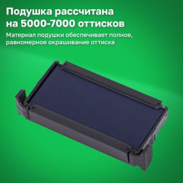 Оснастка для штампа оттиск 38х14мм синий, TRODAT IDEAL 4911 P2, подушка в комплекте, 1/50 (Клиент)