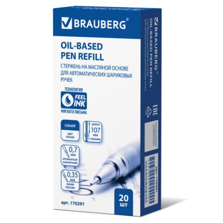 Стержень шариковый масляный BRAUBERG 107мм с ушками СИНИЙ игольч.узел 0,7мм линия 0,35мм 1/20/2000 (